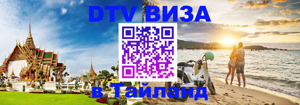 Сколько стоит DTV виза — актуальные цены, оформление даже без документов - Хельсинки 